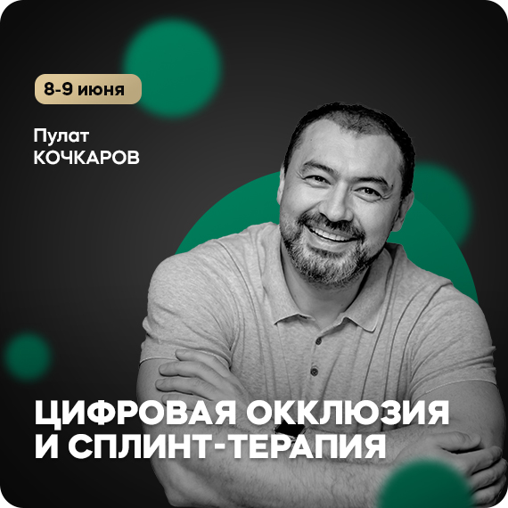 Все везде и сразу рассылка.jpg