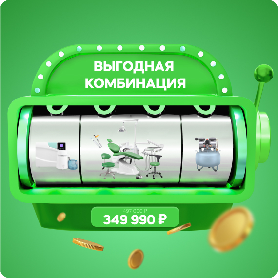 Выгодная комбинация.jpg Выгодная комбинация.jpg