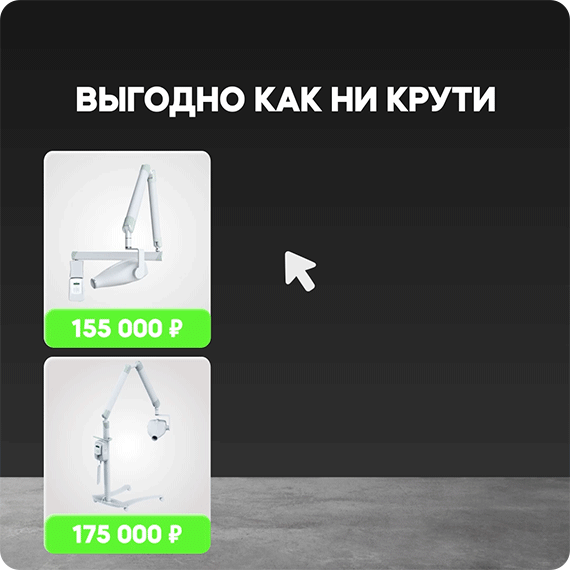 Выгодно как ни крути рассыл.gif