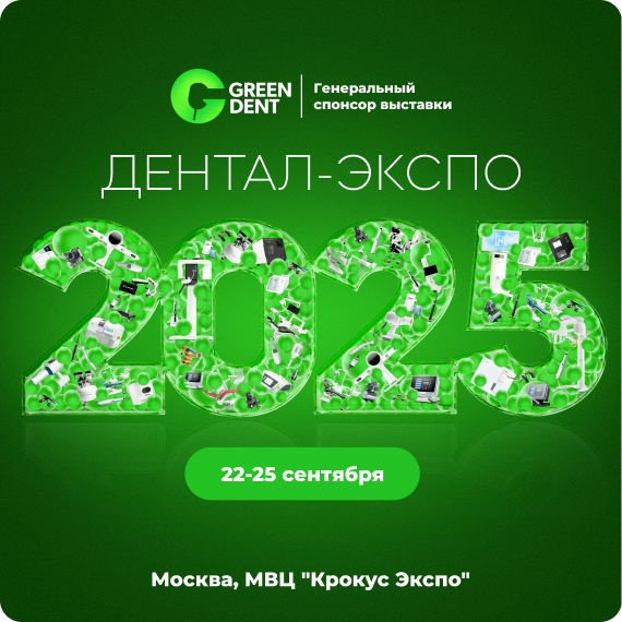 2025-08-12 крокус рассылка.jpg 2025-08-12 крокус рассылка.jpg