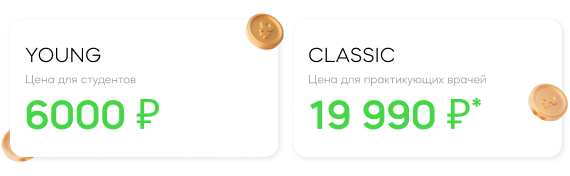 Стоимость.jpg Стоимость.jpg