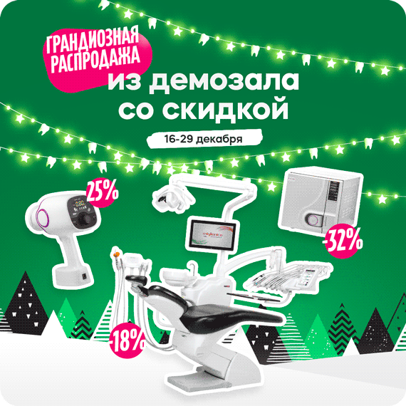 Новогодняя распродажа.gif Новогодняя распродажа.gif