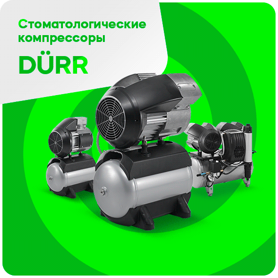 Durr 570.gif Durr 570.gif